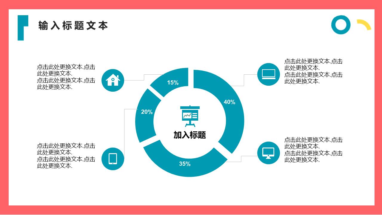 营销策划 (2).pptx